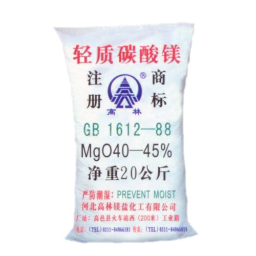 钦州网球用碳酸镁储存注意事项